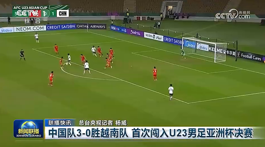 世界杯直播app入口-亚足联确认！中国队vs日本队，3大主力累积2黄却不停赛，原因曝光