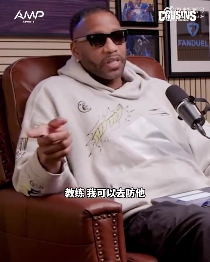 世界杯官方下载-麦迪：如果说东部有一支我真正相信能夺冠的球队 那就是凯尔特人